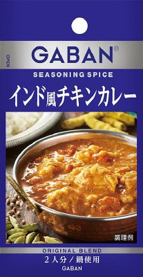 ＧＡＢＡＮシーズニング　インド風チキンカレー
