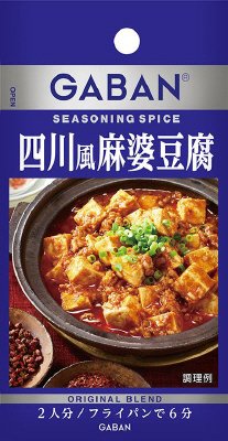 ＧＡＢＡＮシーズニング　四川風麻婆豆腐