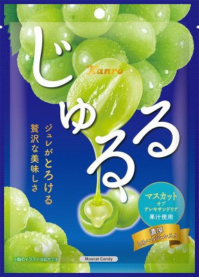 じゅるる マスカット・オブ・アレキサンドリア