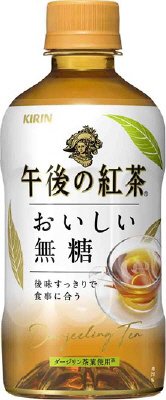 午後の紅茶　おいしい無糖　ホット