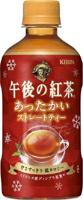 午後の紅茶　あったかい　ストレートティー