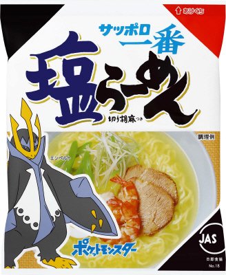 サッポロ一番　塩らーめん　ポケモンパッケージ