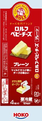 ロルフベビーチーズ（プレーン）’２２