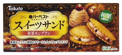 ハーベストスイーツサンド　和栗モンブラン