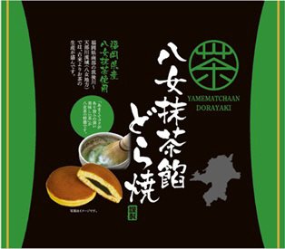 八女抹茶飴どら焼