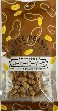 コーヒーピーナッツ
