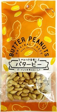 バターピー