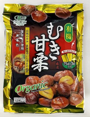 有機むき甘栗