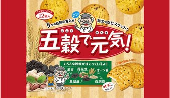 五穀で元気