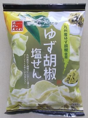 ゆず胡椒塩せん