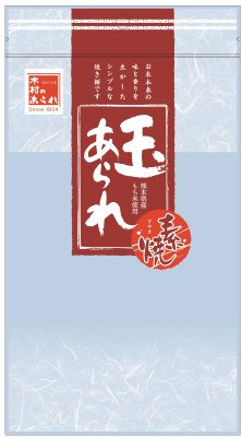 玉あられ