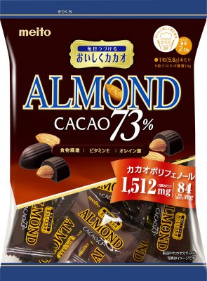 おいしくカカオアーモンドカカオ７３ １８粒