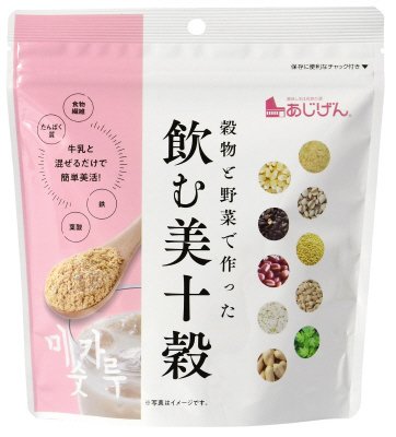 飲む美十穀