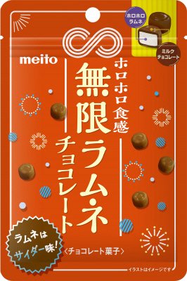 無限ラムネチョコレートミルク３０ｇ
