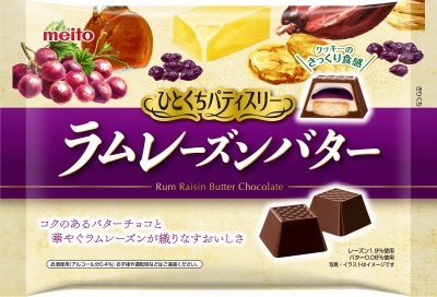 ひとくちパティスリーラムレーズンバター１３２ｇ