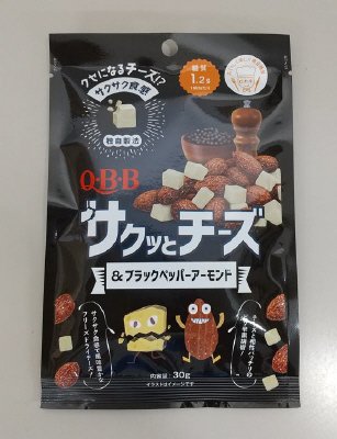 サクッとチーズ＆ブラックペッパーアーモンド３０ｇ