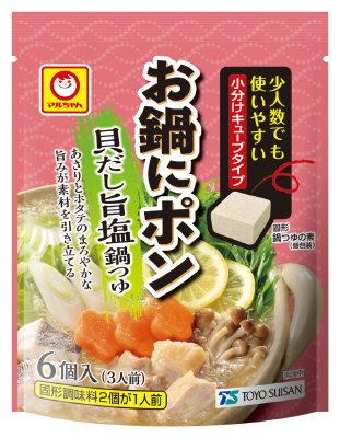 お鍋にポン　貝だし旨塩鍋つゆ