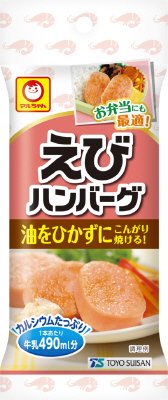 えびハンバーグ
