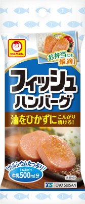 フィッシュハンバーグ