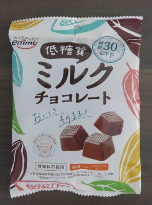 低糖質ミルクチョコレート