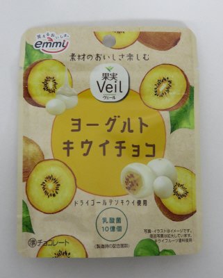 果実Veil　ヨーグルトキウイチョコ　スタンドパウチ