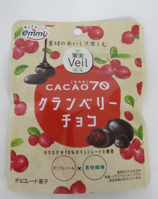 果実Veil　カカオ70クランベリーチョコ　スタンドパウチ