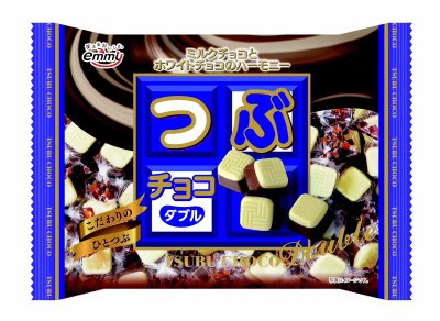 つぶチョコダブル