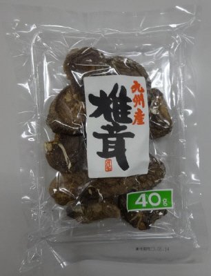 九州産椎茸
