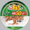スーパー極上キムチ糖質オフ