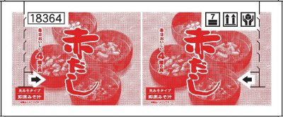 即席みそ汁　赤だし