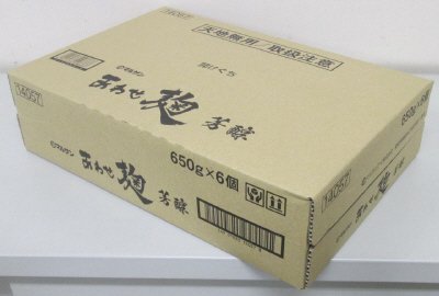 あわせ麹　芳醇無添加生