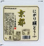 にがり絹とうふ