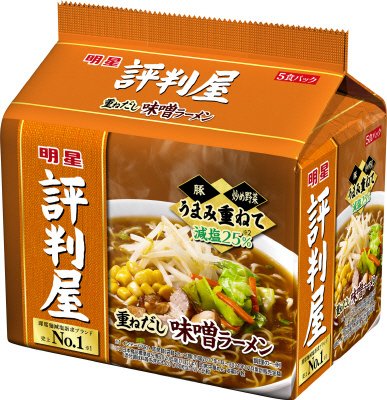 評判屋　重ねだし味噌ラーメン　５食パック