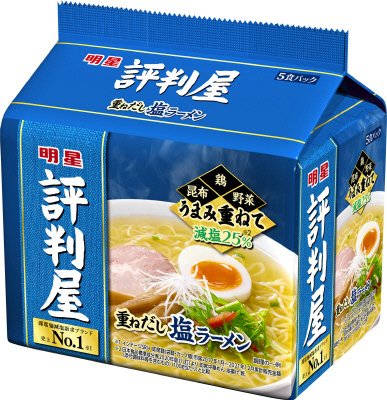 評判屋　重ねだし塩ラーメン　５食パック　ケース