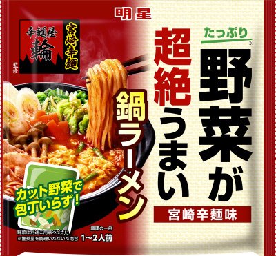 野菜が超絶うまい　鍋ラーメン　辛麺屋輪監修　宮崎辛麺味