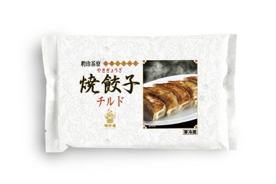 聘珍茶寮　焼餃子　チルド