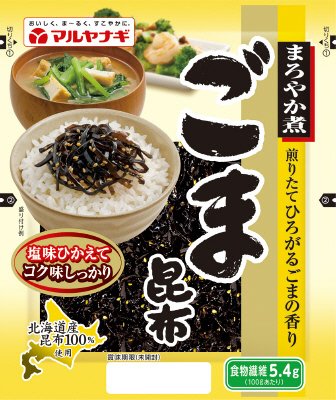 まろやか煮ごま昆布