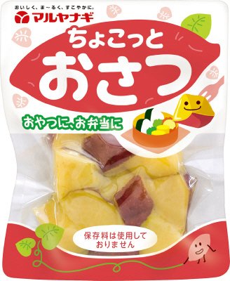 ちょこっとおさつ