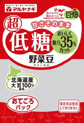 豆畑　おてごろパック　超低糖野菜豆