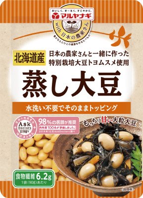 北海道産蒸し大豆