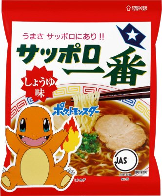 サッポロ一番　しょうゆ味　ポケモンパッケージ