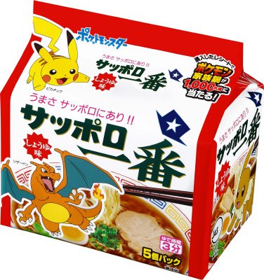サッポロ一番　しょうゆ味　ポケモンパッケージ　５個パック
