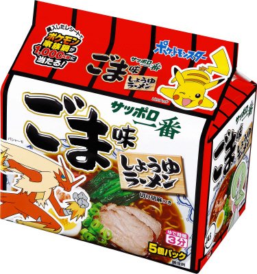 サッポロ一番　ごま味ラーメン　ポケモンパッケージ　５個パック