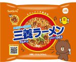 三養ラーメン LINE FRIENDSエディション　牛だしピリ辛醤油味