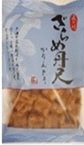 匠の味　ざらめ短尺かりんとう