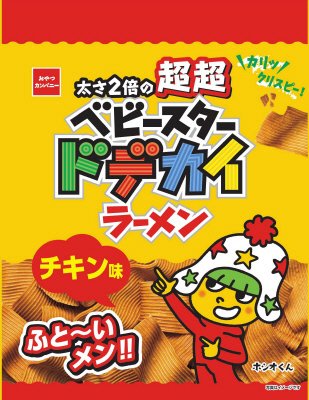 超超ベビースタードデカイラーメンチキン味