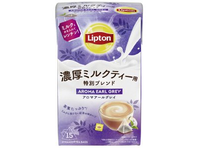 リプトン　濃厚ミルクティー用　特別ブレンド　アロマアールグレイ　15袋