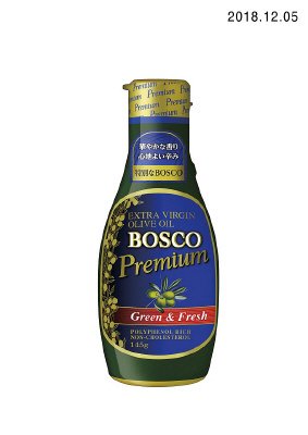 ボスコプレミアムエキストラバージンオリーブオイル １４５ｇフレッシュキープボトル