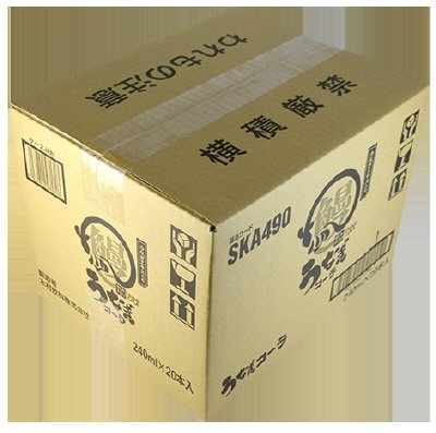 うなぎコーラ
