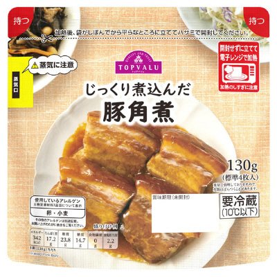 豚角煮